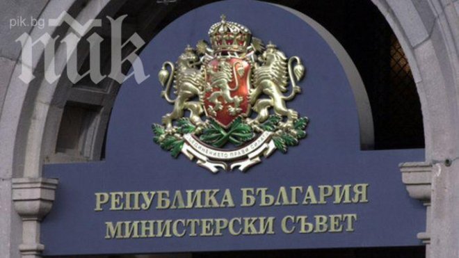 Министерският съвет и Централна гара - също със сигнали за бомби