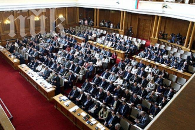 Парламентът гласува новото правителство в сряда, а не във вторник