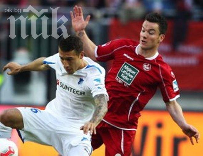 Хофенхайм остана в Бундеслигата след нов успех над Кайзерслаутерн 