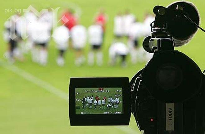 БФС продаде телевизионните права за 14,7 млн. лева за 3 сезона