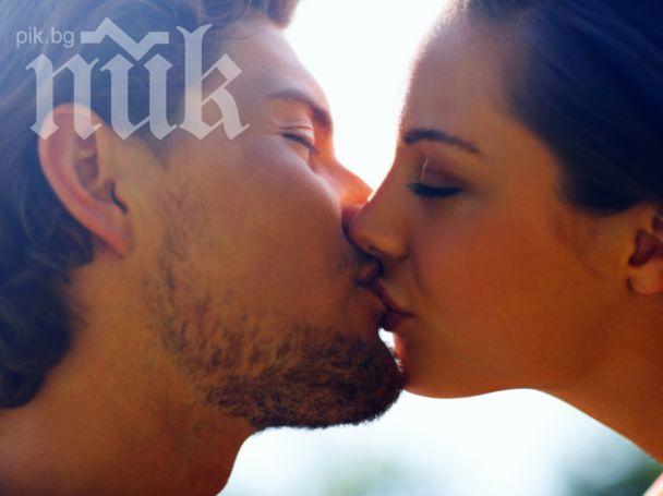 Френската целувка влезе в речника