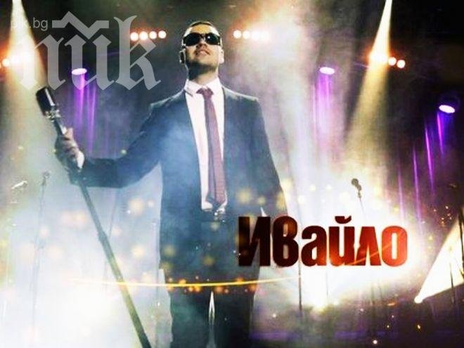 Ивайло Донков стана глас на България