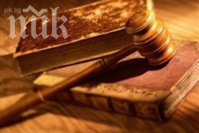 Съдът отложи дело срещу Община Бургас