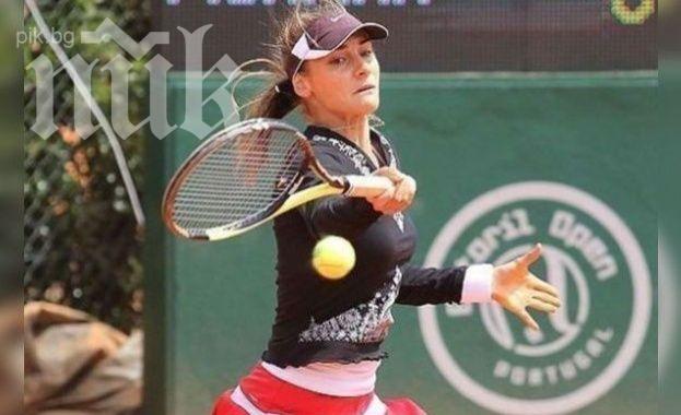 Александрина Найденова записа най-голямата победа в кариерата си