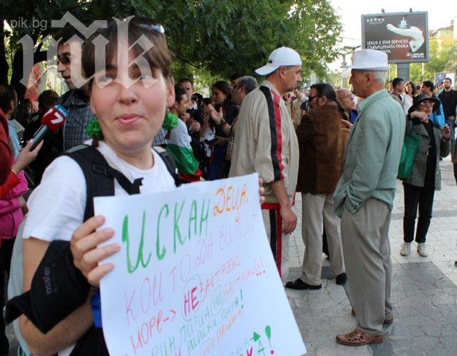 Още 70 души се включиха в протеста срещу новото правителство