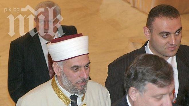 Главният мюфтия застава пред съда заради талибаните от Пазарджик
