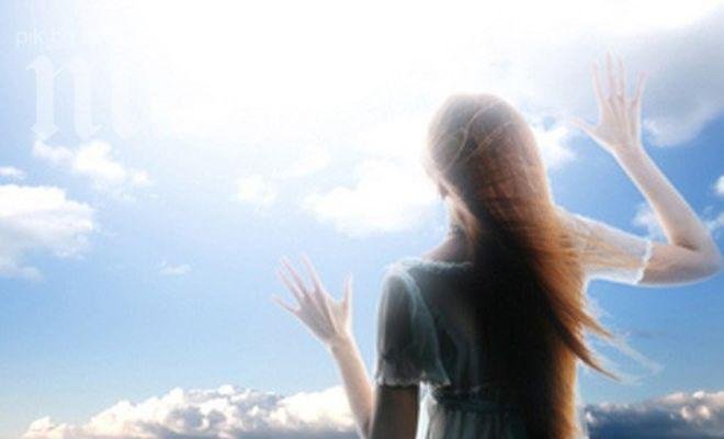 Магнитна буря връхлетя Земята