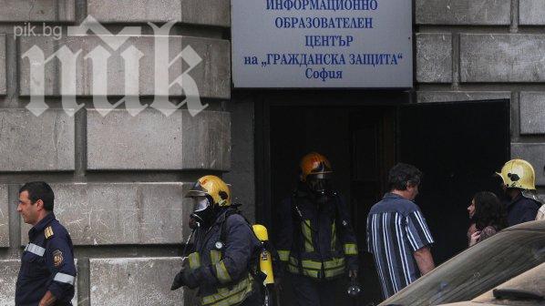 Пожар в сградата на Президенството