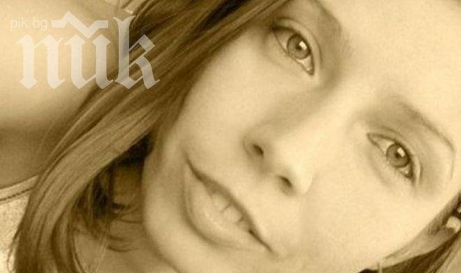 Сестрата на убитата Яна: След смъртта й в къщи има само караници, хапчета и плач