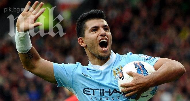 Серхио Агуеро отказа на Реал (Мадрид)