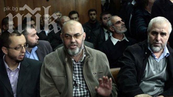 Делото за разпространение на радикален ислям отново в ход