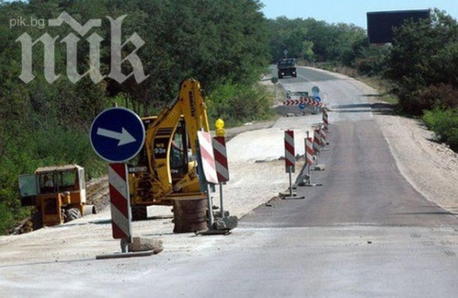 Европа финансира и малки пътища