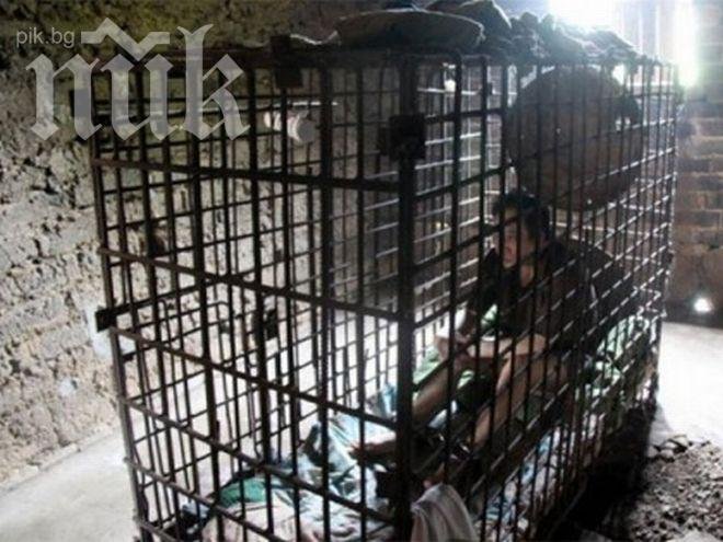 Китаец живее 11 години заключен в клетка, окован във вериги