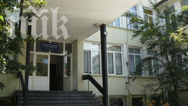 Откриха вградено човешко тяло в основите на болница