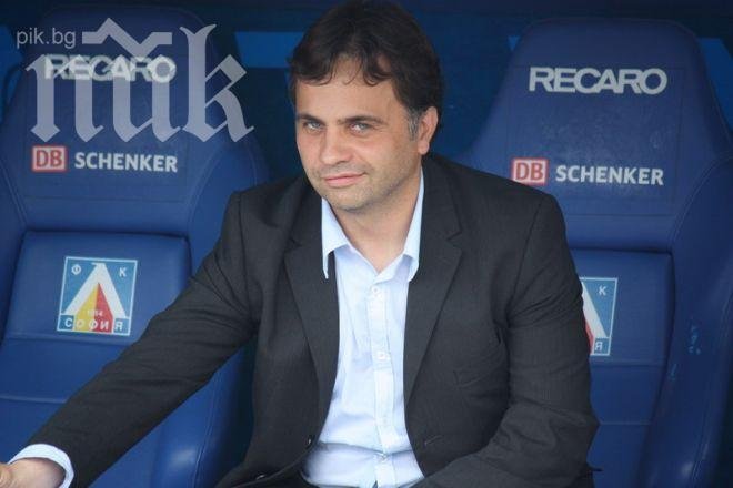 Николай Митов гони седем от Левски