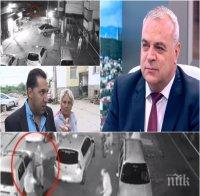 ИЗВЪНРЕДНО! Напрежението в Ботевград расте! Заместник на Радев призова за железен юмрук срещу ромите