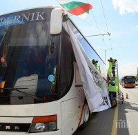 СОФИЯ ПОД БЛОКАДА! Автобусните превозвачи излизат на протест, затварят столицата на ключови места