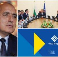 ПЪРВО В ПИК! 