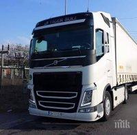 Обраха полски тираджия, докато спи през нощта край Монтана