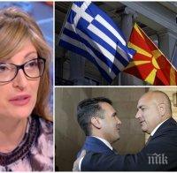 ГОРЕЩА ТЕМА! Екатерина Захариева с ексклузивен коментар - защити ли България националния си интерес в спора за името на Македония