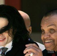Бащата на Майкъл Джексън: Отивам при сина си, идва краят ми