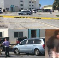 ШОКИРАЩО! Разстреляха българин - шофьор на Юбер в САЩ