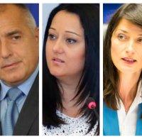 ИЗВЪНРЕДНО В ПИК TV! Премиерът Борисов на старта на иновативен фестивал в София: Ние сме пионери в борбата с киберпрестъпността - за няколко години се справихме с групите за източване на кредитни карти (ОБНОВЕНА) 