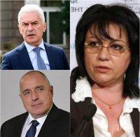 НЯМА СПИРКА! Нинова с поредна атака срещу министър Радев, била готова за избори, захапа и Сидеров