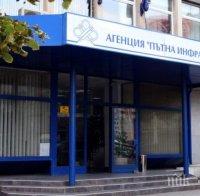 АПИ пазарува нови знаци АПИ пазарува нови знаци