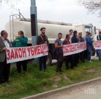 Протест в София променя движението в центъра