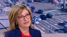Македония и Албания на кантар: Липсва единодушие утре да бъдат поканени за преговори с ЕС