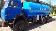 Авария спря водата в Сливен и околните села