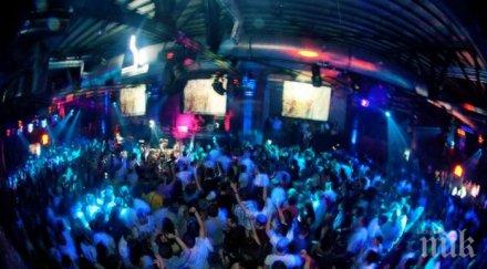 трагедия телевизор уби жена точно рождения ден