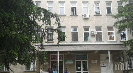 ремонтират три отделения болницата горна оряховица