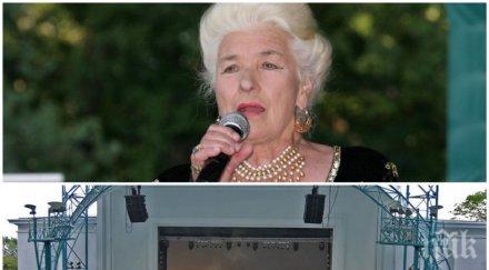 скандал янка рупкина бургас певицата обяви концерт благотворителен продава билети иска летния театър без пари