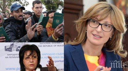 гореща тема захариева поряза бсп вота недоверие