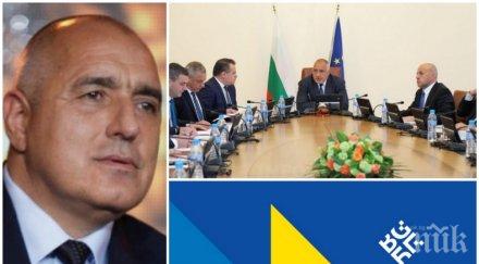 първо пик барометър експресен сондаж доверието правителството борисов покачва рейтинга