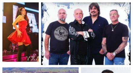 балканско веселие алисия кеба сигнал пеят стадион чепинец