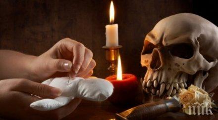 пловдивчанка вече черна магия себе също 2600 лева
