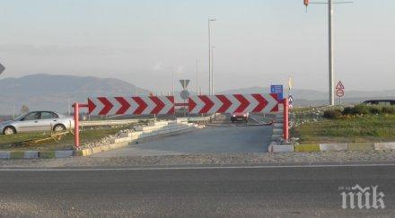четири фирми напират строят кръговото село труд