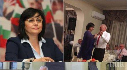 ексклузивно нинова тежка сватба вота недоверие снимки