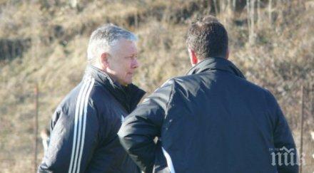 бфс закани локо вижте