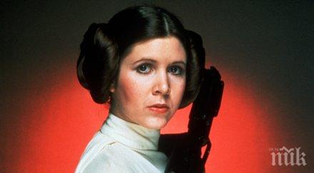 принцеса леа имала бурни връзки фреди меркюри дейвид боуи