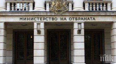 похвали успешно изпълнение приоритетите европредседателството