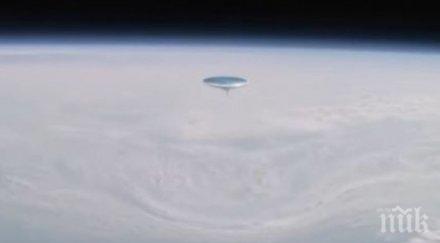 чудо нло отваря портал друг свят видео