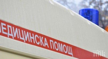 кърваво меле свиреп банскалия помля бой приятел цялата компания гледа пияна глава