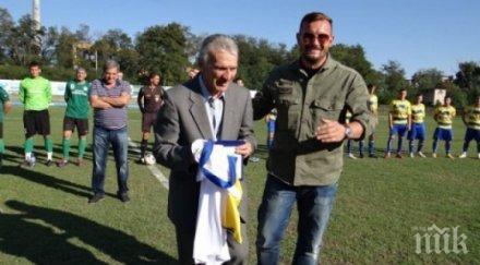 черна чест отиде голям пловдивски треньор футбол