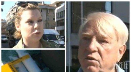 извънредно външно министерство горещи подробности стрелбата мустафа чаушев