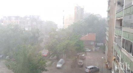 прогноза бури дъждове отложи спектакъл ансамбъл българе