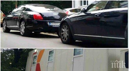 пик тайна кино продукция задръсти центъра софия коли милиони снимки